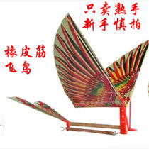 Ground Stall Square Hot Selling Small Horn Power Flying Birds Rubber Fascia Birds flying birds Birds Auspicious Birds Bashing Birds