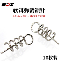 God angler Luya accessories soft bait with lock needle spring pin anti-hanging bottom crank hook soft insect Luya pin fishing gear