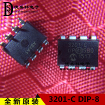 MCP3201-CI P analog-to-digital converter chip 3201 MCP3201 8-PDIP brand new original