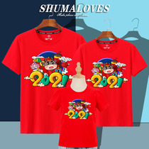 Red T-shirt mens life year clothes 2021 ox year short sleeve cotton T-shirt parent-child outfit company New Year event T