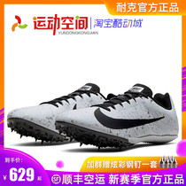 Nike professional short running spike shoes Nike Zoom private S9 professional track and field nail shoes competition test