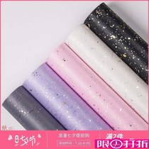 birthday gift waterproof wrap  cover paper wrap flowers