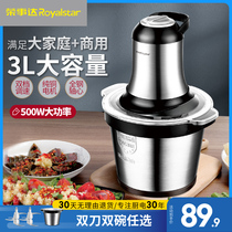 Rongshida 3 6L commercial meat grinder large capacity household electric stainless steel multi-function stirring dumpling stuffing shredder