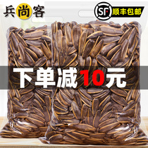Caramel flavored melon seeds Pecan flavored sunflower seeds bagged seeds bulk 5kg wholesale snacks New Year Goods