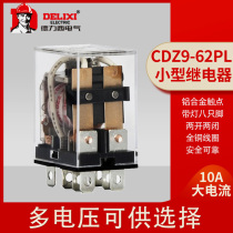 I Delixi small high current relay 10a JQX-13F CDZ9-62PL DC24V wide 8 pin AC220