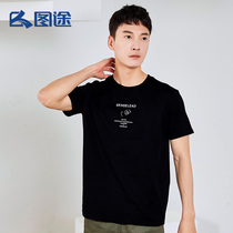 Tutu outdoor mens Xinjiang cotton T-shirt thin white sports short-sleeved casual cotton base shirt loose new round neck T