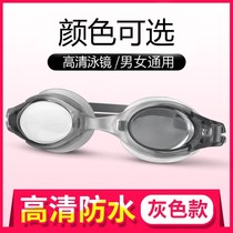 Adult large frame Swimming glasses HD Waterproof Anti-Fog men and women General nilles Diving Electroplating No Nearsightedness Swimming Glasses