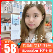  Thailand SCENTIO Q10 Milk exfoliating gel Milk skin rejuvenation Gently cleanses exfoliating and shrinking pores