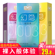  Sixth sense 003 Ultra-thin condoms for men ultra-lubricated 0 01 condoms 001 Magic hidden thin adult sex products 6