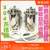 Amway water purifier demonstration tool filter element reuse stainless steel Yiziyuan 5th generation latest version can take a bath and wash dishes