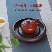 Aiqi Yixing Purple clay pot holder Hand-carved tea tray Round tea tray Raising pot pad Tray Coaster Teapot base