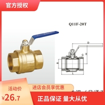 Emmeco 213 brass foot diameter large flow diameter ball valve DN15 DN20DN25 ​​DN32DN40 DN50