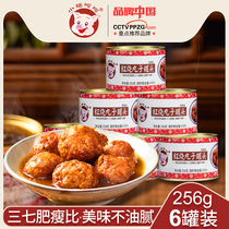 Piglet hehe braised balls 256G convenient quick food large lion head pork ribs canned food