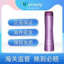 American AMWAY Satinique Volumizing Nourishing Shampoo Shampoo nourishes moisturizes supples brightens and repairs hair