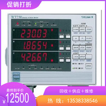 New Japan Yokogawa YOKOGAWA WT230 power meter Dongguan spot promotion shock low price recommendation