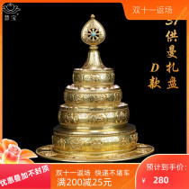 Huibao 37 for Manza plate D Brass high quality man tea tray with tray for Buddha repair method Jifu new product