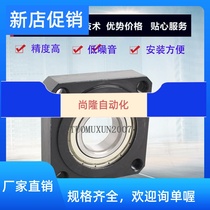 Embedded bearing seat SBASR6804 6904 6004 6004 6805 6805 6905 6005 6205ZZFA