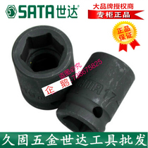 Shida 1 2 Big Flying Cannon Pneumatic Tool Hexagonal Cylinder Head 34307 34308 34309 34310