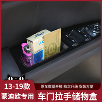 Dedicated Ford 13-20 Mondeo interior decoration modification accessories armrest box central control door handle storage box
