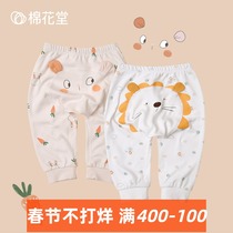 Cotton hall baby PP pants cotton newborn baby autumn pants home pajamas butt pants bottoming winter boneless