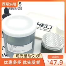 Japan Zhengrong pistachio sauce Imported green pistachio sauce without adding rich 100g