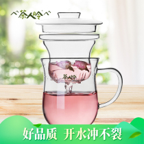 Chalenling slim Cup heat-resistant glass teacup with lid can filter tea cup high temperature resistant tea cup tea set