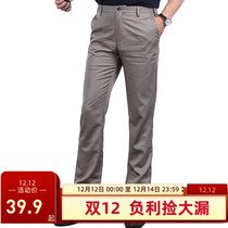 Negative profit leakage mens spring and summer thin trousers straight pants business leisure trousers comfortable micro-elastic Tencel pants