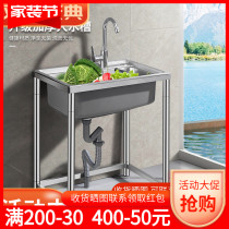 Kitchen Stainless Steel Sink Single Groove Wash Vegetable Basin Simple Pool With Bracket Son Home Thickened Wash Basin Dishwashing Trough