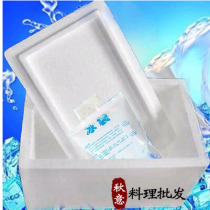 Buy frozen products foam box sets are not sold