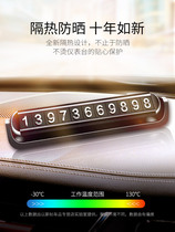 New concealed car temporary parking transfer car moving car Billboard Two-sided rotation can put two groups of phone numbers