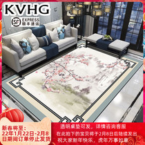 KVHG New Chinese Carpet Living Room Bedroom Full Room Carpet Mat Luxury Door Mat Home Tea Table Blanket Free of Wash