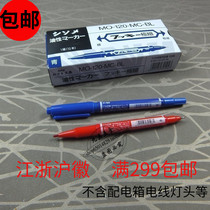 New black very thin marker pen small double-head oil pen CD hook cord pen signature pen office supplies