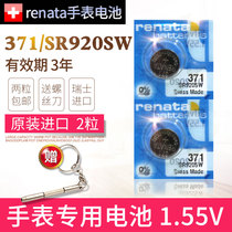 LUMINOX Rummenos watch battery 371395 Remeno 3001 original fit 3051 Series 6402F -