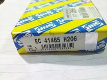 Car gearbox differential gearbox bearing EC41465H206 bearing original bearing