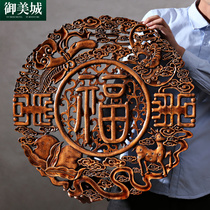 Chinese wood carving pendant Dongyang solid wood carving crafts camphor wood decorative painting living room porch lucky wall hanging