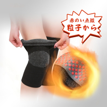 Japan warm and old chill leg knee self-heating relief pain men and women universal anti-chilling thermostatic exercise kneecap
