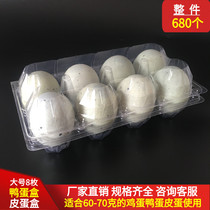 Large number of 8 pieces disposable plastic duck egg TOA transparent egg packaging box Peegg gift box 680 spot