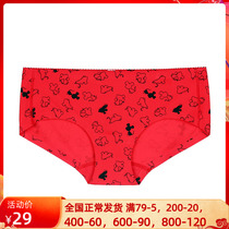 Love the Beautiful Official Who moved my cheese lady No marks low waist flat angle red underpants IM23AUM1