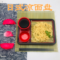 Tableware Japanese cold noodle plate Japanese and Korean cuisine Cup Noodles bamboo mat Buckwheat Cold noodles cold noodle plate with taste dish Udon noodle plate