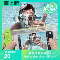 New Korean mobile phone waterproof bag diving cover touch screen swimming bag underwater camera mobile phone bag 6 inch luminous