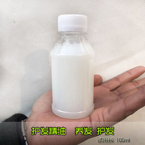 Real hair care liquid Wig softener Special anti-frizz Easy to comb Smooth hair Conditioner Hair care Essential oil