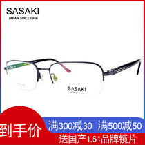 SASAKI SASAKI mens pure titanium light myopia glasses frame business leisure sam113