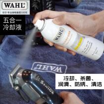 Huar new fader head coolant Head maintenance agent Electric push cooling lubricant Anti-rust sterilization cleaner