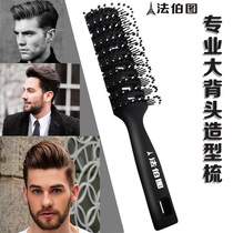 Hair salon ribs comb Curly hair comb Inner buckle massage roll comb Mens hair back styling roll comb fluffy comb