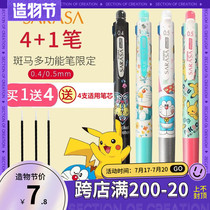 ZEBRA Japan Zebra limited edition multi multi-function gel pen mechanical pencil 4 1 Pikachu Doraemon