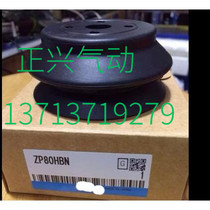 High quality SMC type vacuum suction cup ZPT02USJ6-04-A8 ZPT2004UNK6-B3-A8 I