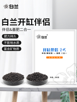Brannittley cylinder partner base fertilizer two in one water cylinder new cylinder five bao particle shape