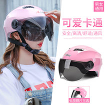 andes electric battery car helmet gray mens and womens summer sunscreen half helmet helmet cute four seasons universal full helmet