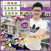 Australia a2 section 3 Section 3 air transport original infant formula cow milk powder platinum one two four section tax package