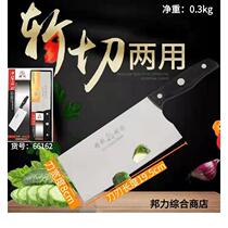Loulong brand item number 66162 stainless steel cutting slicing knife kitchen supplies household slicing knife cutting kitchen knife bone cutting knife